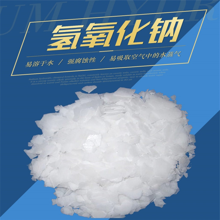 Sodium hydroxide